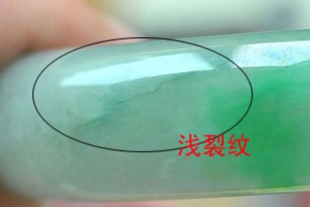 翡翠手镯的裂纹