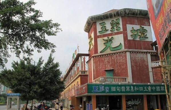 四会天光墟玉器市场